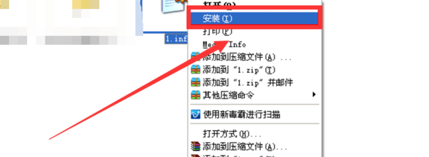 Win7电脑桌面所有图标变成网页的图标了