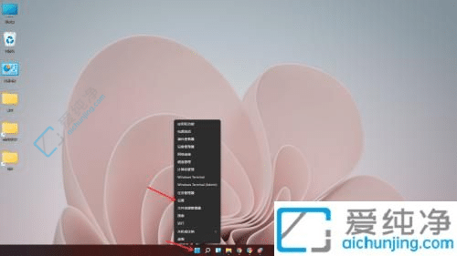 探秘Windows11系统设置打开全攻略