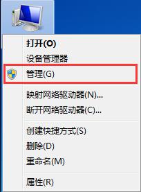 win7计划任务在哪里打开_Win7系统任务计划程序在哪里