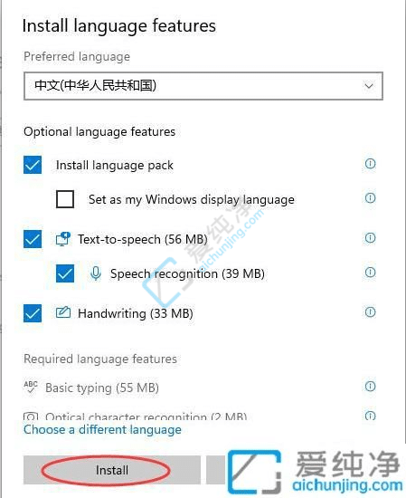简单教程：将英文版Windows11转换为中文版的步骤