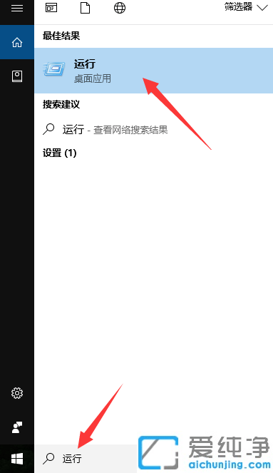 win10系统怎么远程控制别人电脑