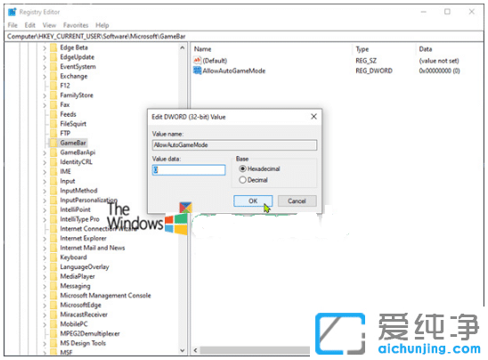 解决win10纯净版缺少游戏模式问题