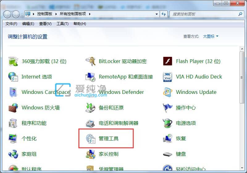 win7怎么禁用Ctrl+Alt+delete快捷键_禁用ctrl+alt+del组合键