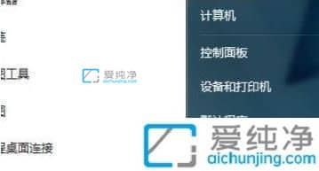 win7系统怎么禁止安装软件_如何限制windows安装软件