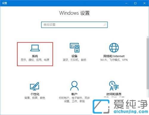 Win10打开WinRAR自动关闭怎么办？
