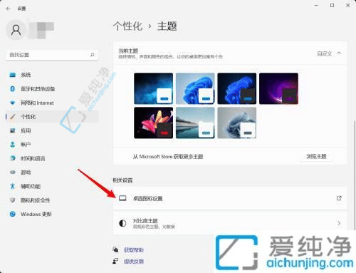 探索Win11如何快速调出“我的电脑”图标的方法