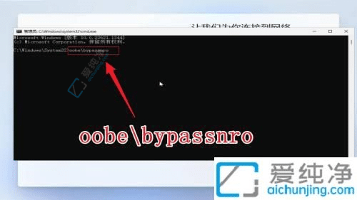 畅享新电脑体验：Win11新机如何跳过网络连接设置