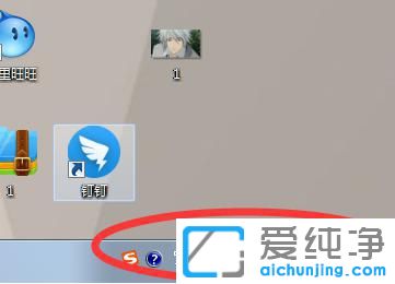 Win7系统通知图标不显示怎么弄