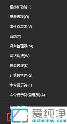 win10蓝牙鼠标已连接无反应