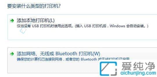 在Win11中轻松共享打印机给另一台电脑：打破设备界限