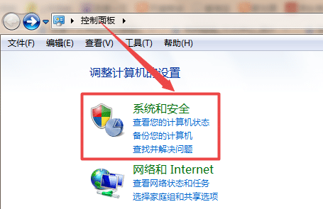 win7电脑显示屏亮度怎么调节亮度