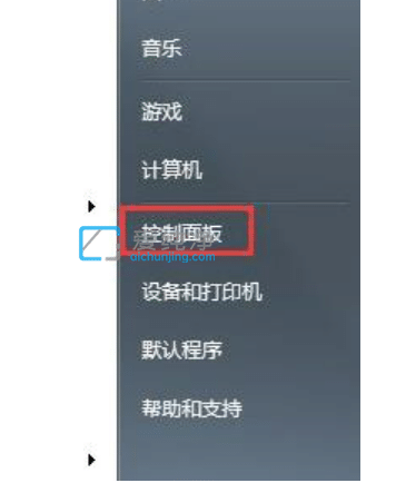 win7如何关闭硬件加速_win7禁用硬件加速在哪开启