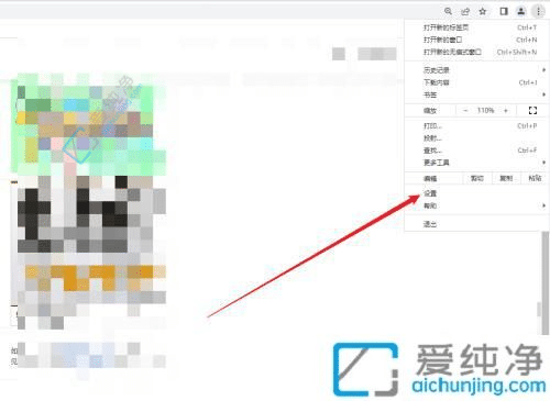 保持浏览器最新：Win11中更新谷歌浏览器版本的操作指南
