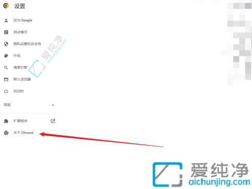 保持浏览器最新：Win11中更新谷歌浏览器版本的操作指南