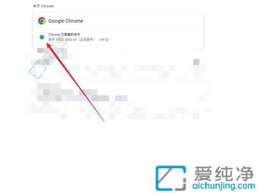 保持浏览器最新：Win11中更新谷歌浏览器版本的操作指南