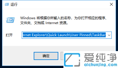 win10任务栏图标突然变成白色