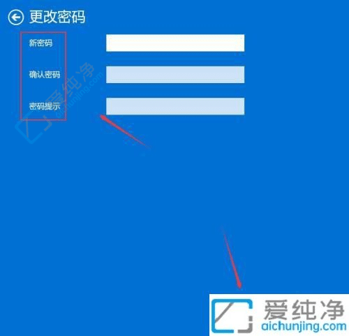 Win11电脑上的锁屏密码设置：安全护航定制你的锁屏密码