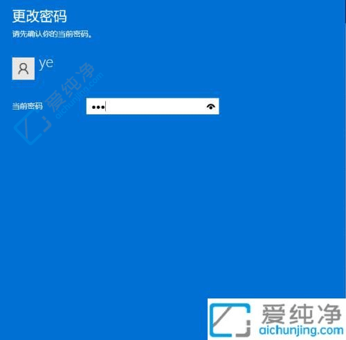 Win11轻松设置开机密码：保护您的数据与隐私