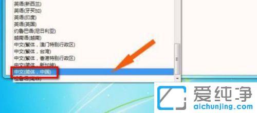 win7wifi名字出现乱码怎么设置
