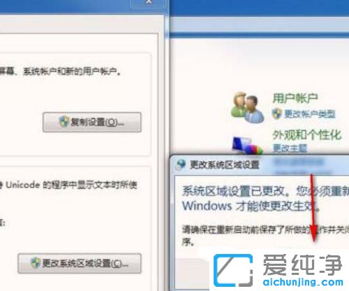 win7wifi名字出现乱码怎么设置