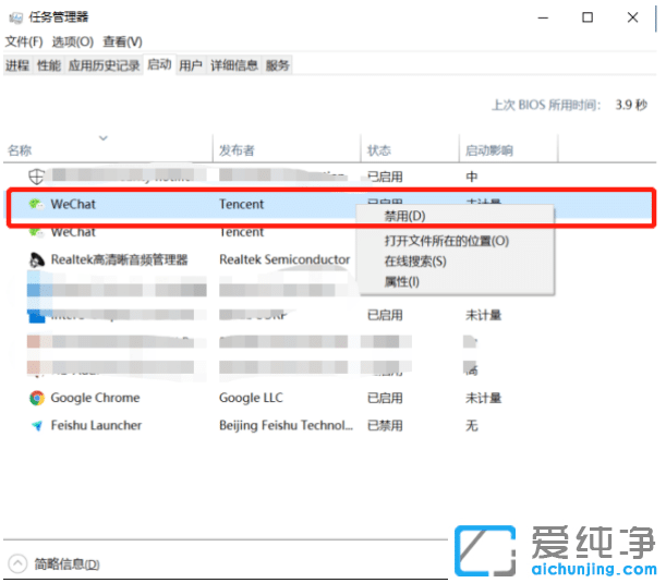 win10纯净版屏蔽各种弹窗广告的设置技巧