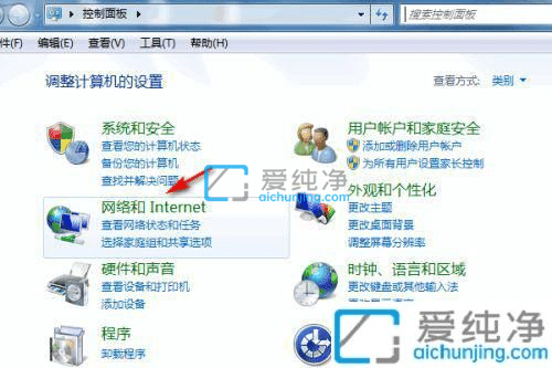 win7系统如何重置IE浏览器_电脑ie浏览器怎么重置