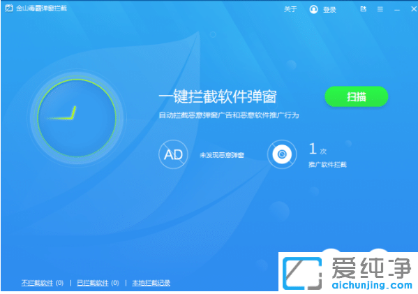 win10纯净版屏蔽各种弹窗广告的设置技巧