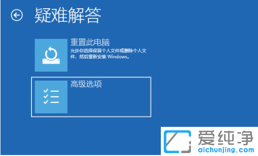 解决win10纯净版开机任务栏转圈步骤