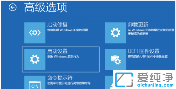 解决win10纯净版开机任务栏转圈步骤