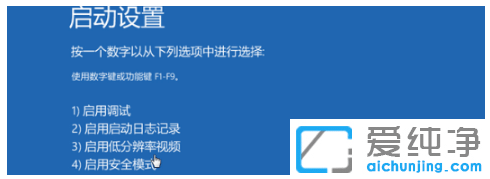 解决win10纯净版开机任务栏转圈步骤