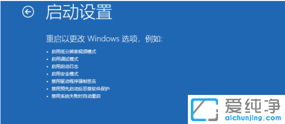 解决win10纯净版开机任务栏转圈步骤