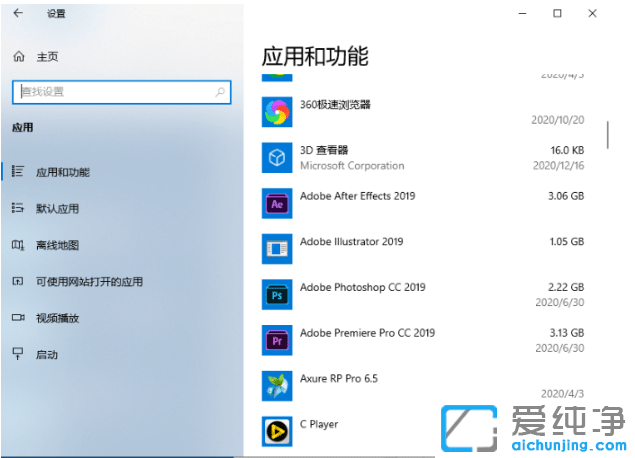 解决win10纯净版开机任务栏转圈步骤