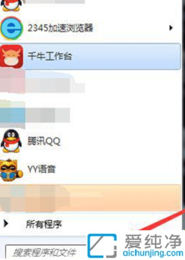 win7如何更改开机背景图_怎么修改win7开机背景