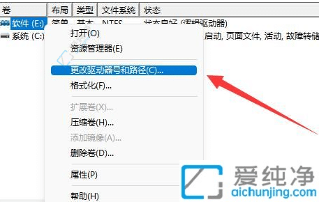 Win11更新后硬盘消失？解决方案大揭秘！
