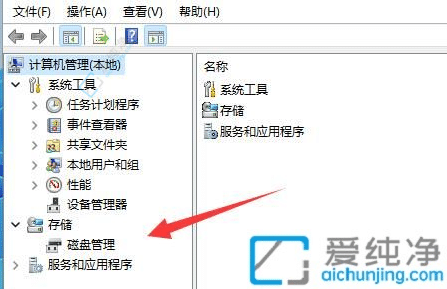 Win11更新后硬盘消失？解决方案大揭秘！