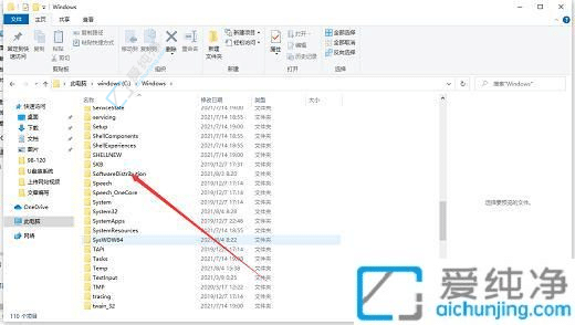 Win11更新解密：更新文件下载到哪个文件夹