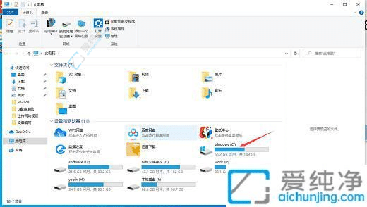 Win11更新解密：更新文件下载到哪个文件夹