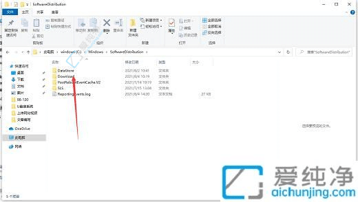 Win11更新解密：更新文件下载到哪个文件夹