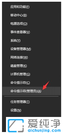 win10纯净版微软应用商店打不开修复方案