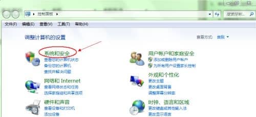 Win7双系统怎么设置默认系统