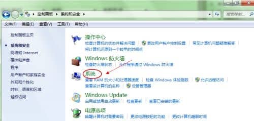 Win7双系统怎么设置默认系统