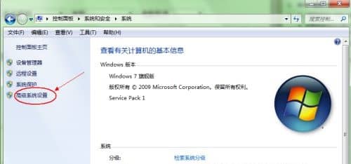 Win7双系统怎么设置默认系统