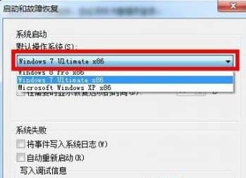 Win7双系统怎么设置默认系统