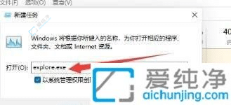 Win11桌面图标神秘失踪？教你轻松找回丢失的图标