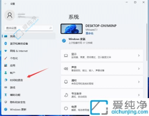 玩转输入法：Win11输入法切换快捷键设置指南