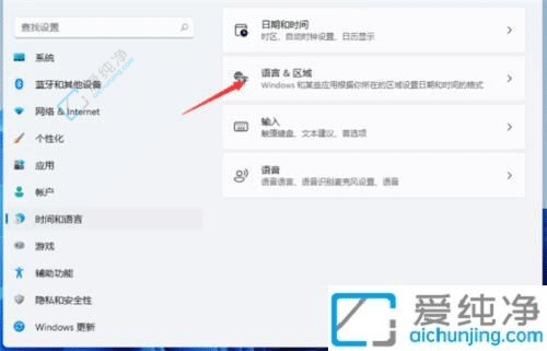 玩转输入法：Win11输入法切换快捷键设置指南