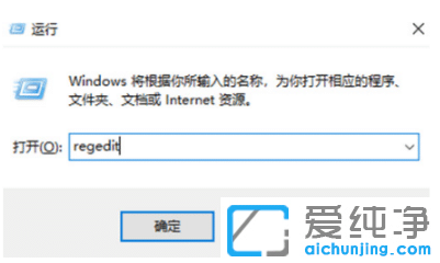 有效解决win10纯净版总是安装垃圾软件