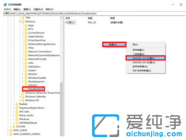 有效解决win10纯净版总是安装垃圾软件