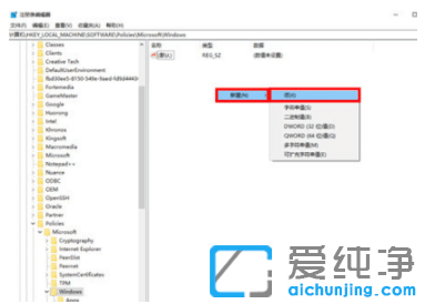 有效解决win10纯净版总是安装垃圾软件