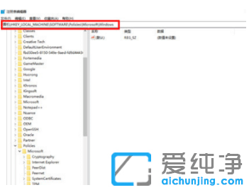 有效解决win10纯净版总是安装垃圾软件